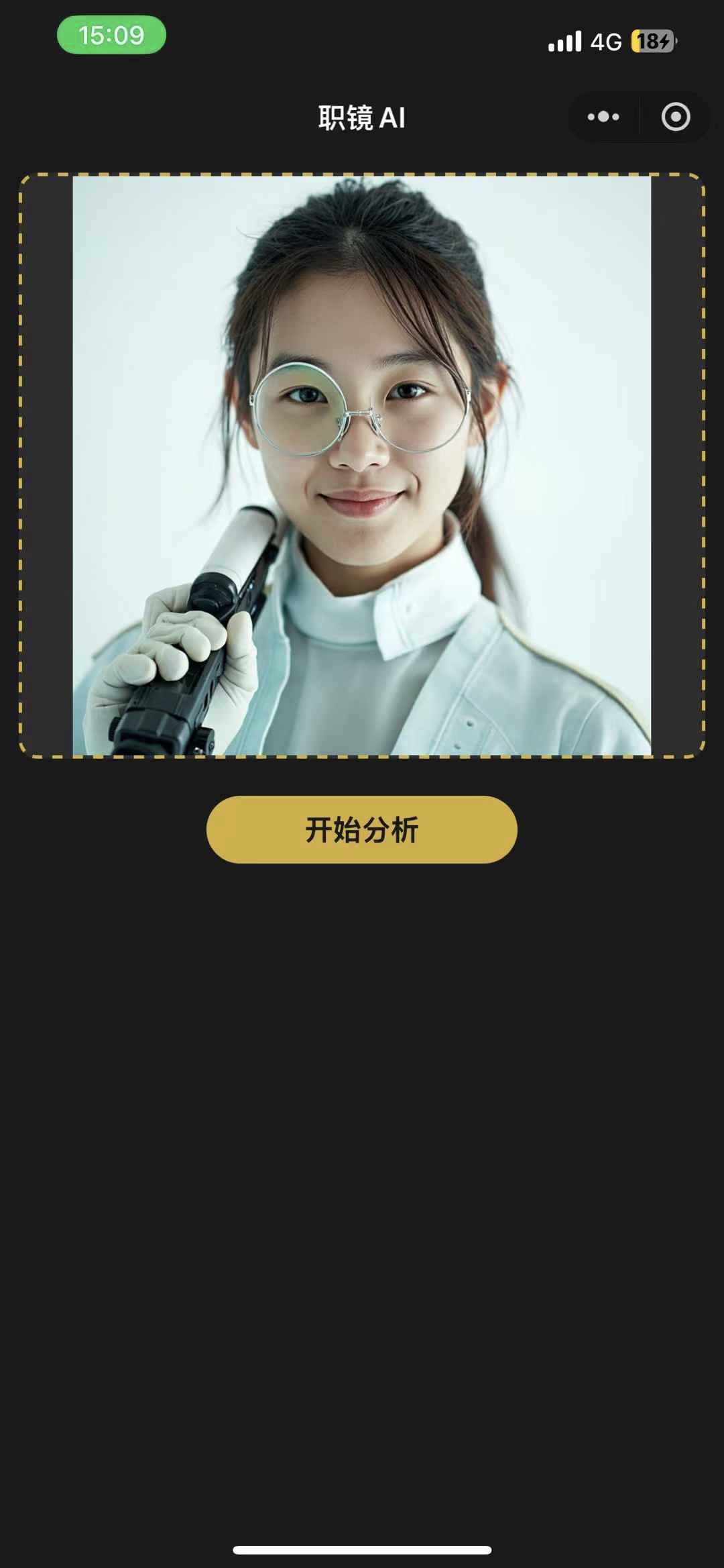 职貌AI职业分析案例