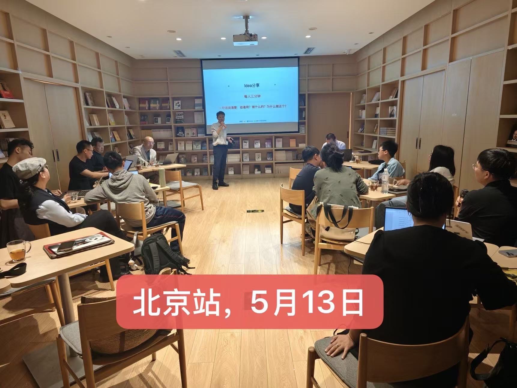 线下AI实战精彩瞬间1