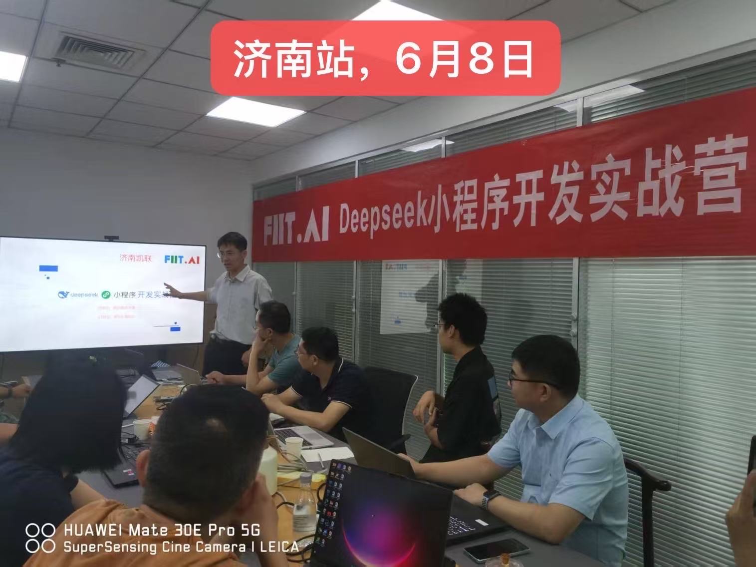 线下AI实战精彩瞬间3