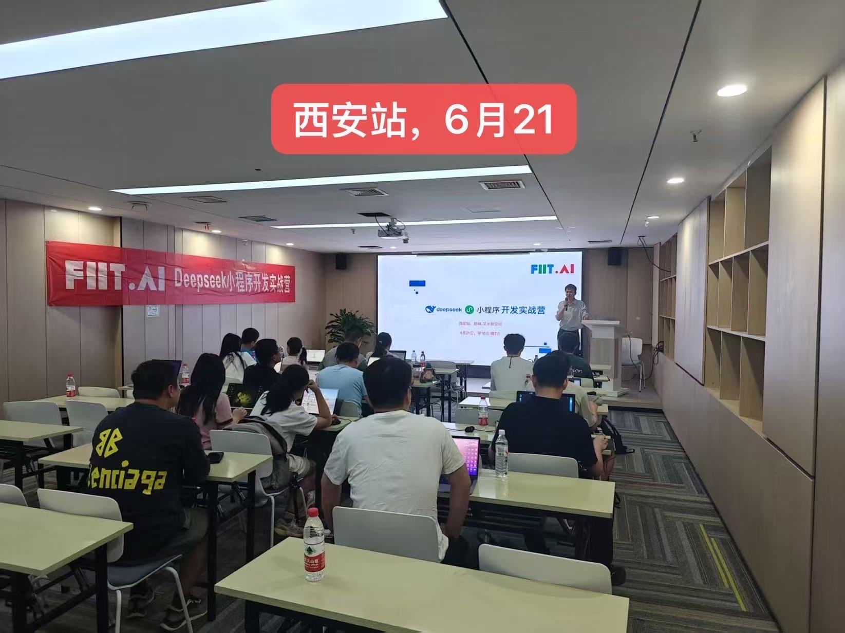 线下AI实战精彩瞬间4