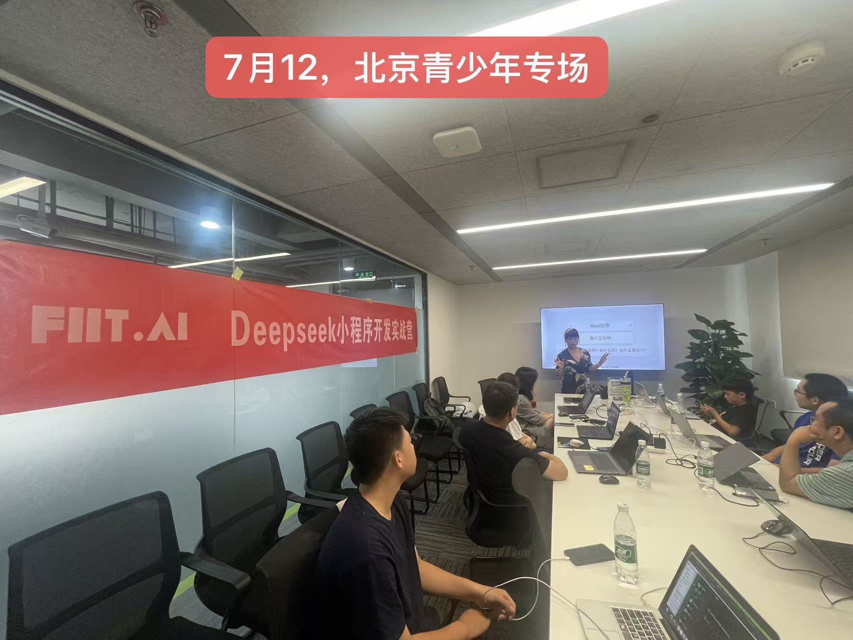线下AI实战精彩瞬间6