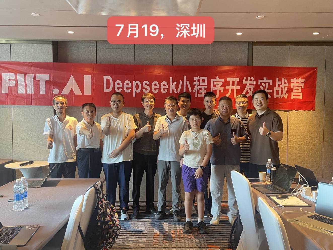 线下AI实战精彩瞬间7