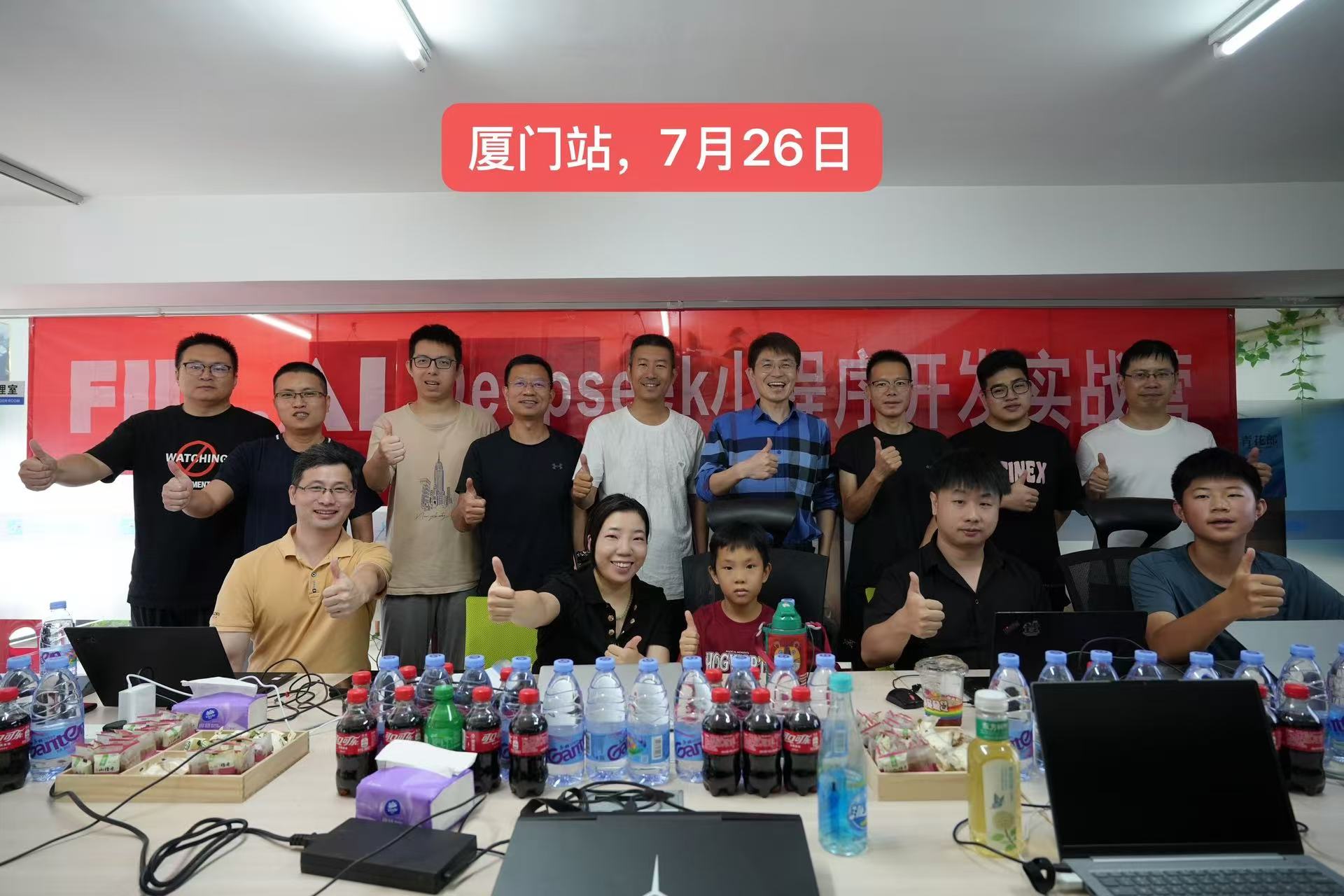 线下AI实战精彩瞬间8
